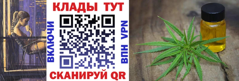 Наркошоп Миньяр ГЕРОИН Альфа ПВП Мефедрон Кокаин Канабис АМФЕТАМИН