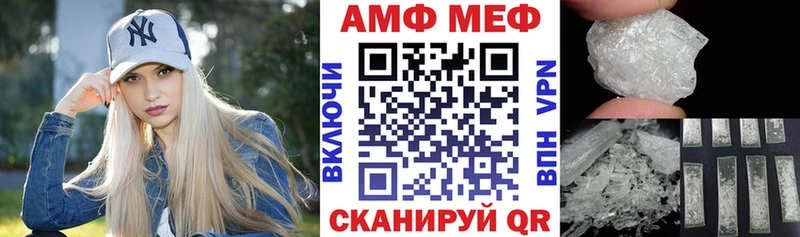 АМФ Premium  даркнет официальный сайт  Миньяр 