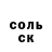 КЕТАМИН VHQ OutCold