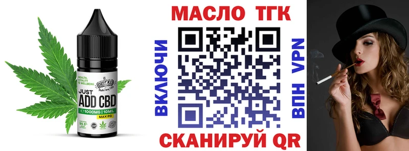 Cannafood марихуана  Миньяр 