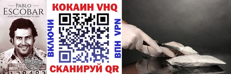 купить наркоту  мега зеркало  COCAIN FishScale  Миньяр 