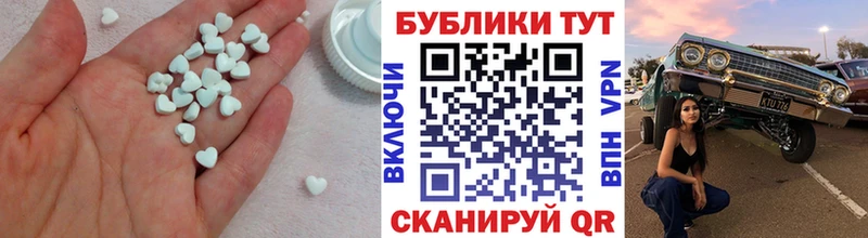 ссылка на мегу ссылки  Миньяр  ЭКСТАЗИ 300 mg 