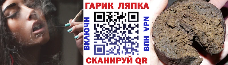 что такое наркотик  Миньяр  Гашиш гарик 