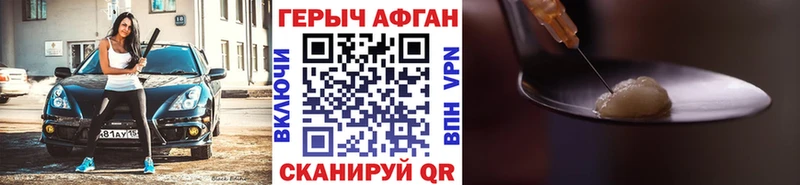 Героин VHQ Миньяр