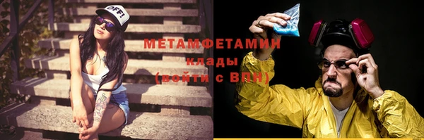 МДМА Новозыбков