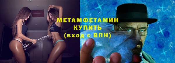 бошки Новокубанск