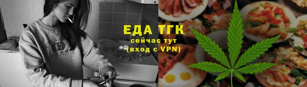 mdpv Алексин