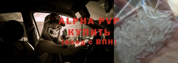 скорость Алексеевка