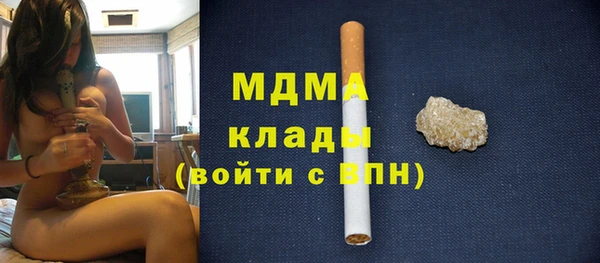 mdpv Алексин