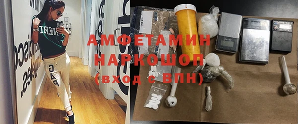 mdpv Алексин