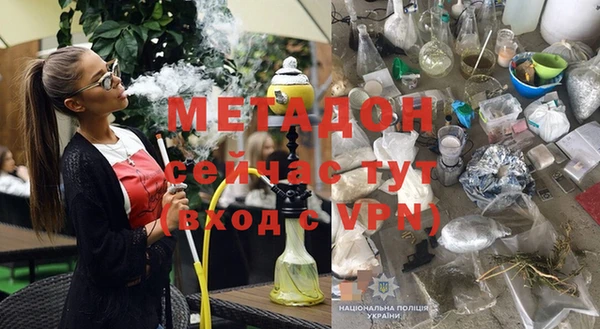 mdpv Алексин