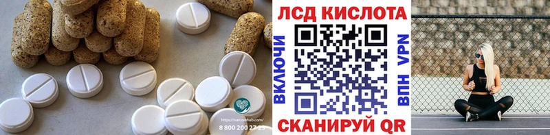 ЛСД экстази кислота  omg сайт  Миньяр 