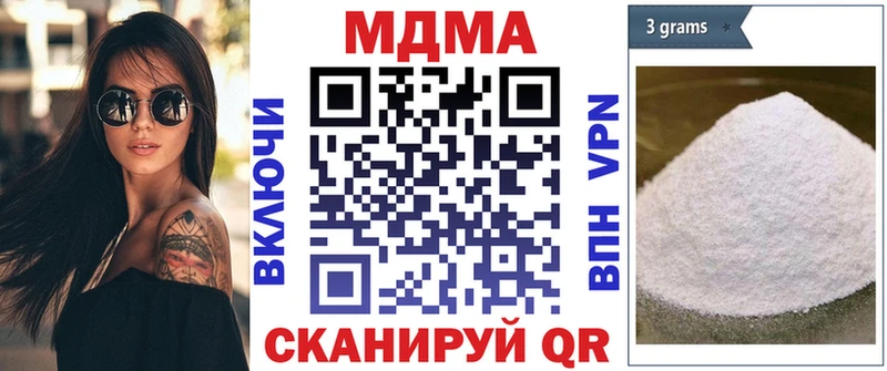 МДМА Molly  блэк спрут зеркало  Миньяр 