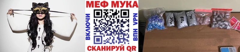mega зеркало  Миньяр  МЯУ-МЯУ кристаллы 