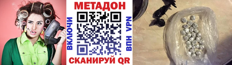 OMG зеркало как найти Миньяр МЕТАДОН VHQ