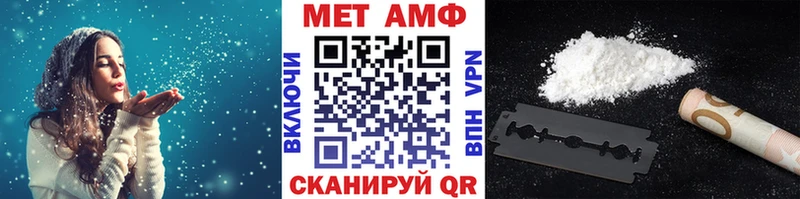 Метамфетамин винт  Миньяр 