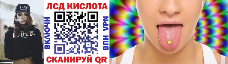 где купить Миньяр Марки 25I-NBOMe 1500мкг