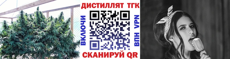 Дистиллят ТГК THC oil Миньяр