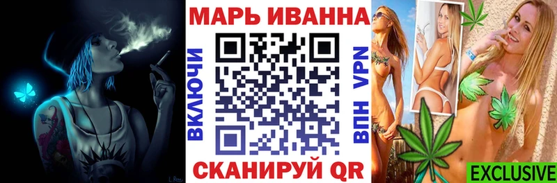 Бошки марихуана сатива  маркетплейс клад  Миньяр  купить наркоту 